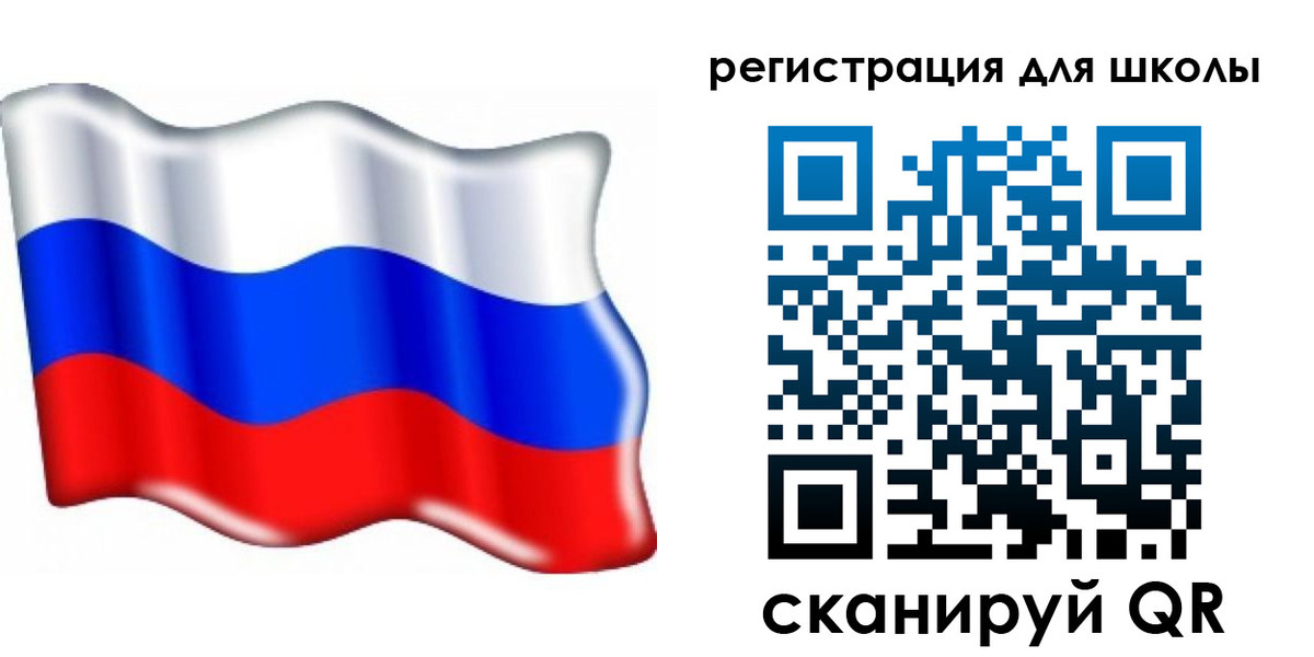 прописка 2025 в Ясногорске